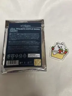 プルバトゥ　ヨンモン　アクリルバッチ