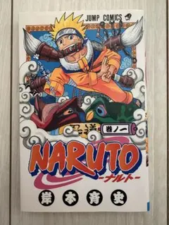 ナルト NARUTO展 コミックスカバー全巻ポストカードセット 75枚 - メルカリ