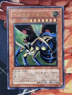 遊戯王 ARS10+ 5つ目インセクトクイーン ウルトラレア 楽天市場】遊戯王 SBC1-END01 インセクト女王 Insect Queen (英語版