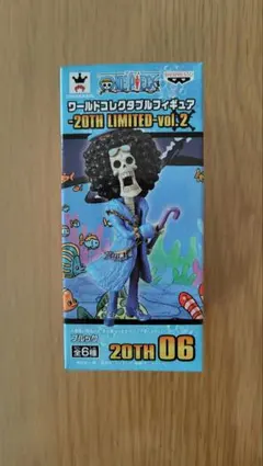 ワンピース ワールドコレクタブル ブルック 20th