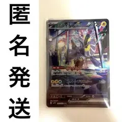 Item thumbnail for item 7e1465c3-206a-4a37-b3b8-9f8896acc127