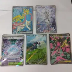 Nのレシラム AR その他5枚セット