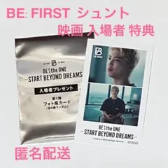 BE:FIRST シュント 映画入場者特典 フォト風カード