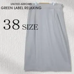 美品 ユナイテッドアローズ green label スカート 38