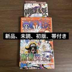 2026年最新】onepiece 1巻 初版の人気アイテム - メルカリ