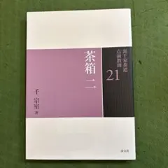 メルカオリ様 リクエスト 4点 まとめ商品
