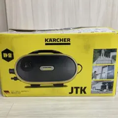 2026年最新】ケルヒャー jtkサイレントプラスの人気アイテム - メルカリ