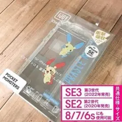 IJOY ポケモン プラスル & マイナン iPhoneSE3/2/8/7のサムネイル