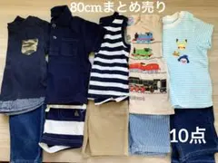 2026年最新】子供服95の人気アイテム - メルカリ
