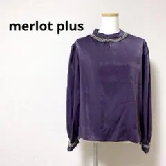 メルロープリュス　スタンドカラーシャツ　フリンジ　光沢感　上品　春秋のサムネイル