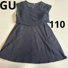 GU ノースリーブワンピース 110 メッシュデザイン