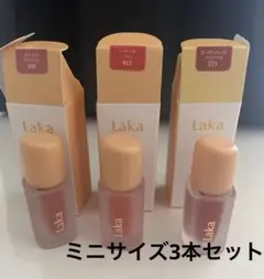 ラカ　フルーティグラムティント　ミニサイズ 3本セット