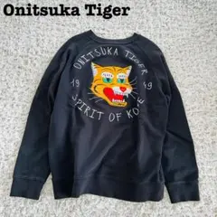 Onitsuka Tiger スウェット　ブルー トラ刺繍　トレーナー【美品】 Onitsuka Tiger スウェット ブルー トラ刺繍 トレーナー【美品】