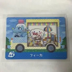 amiiboカード サンリオ フィーカ シナモロール どうぶつの森 あつ森