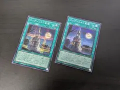 遊戯王 エンディミオン皇国 シークレット シク 3枚 - メルカリ