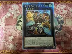 遊戯王 ライゼオル・デッドネーダー 25th クオシク - メルカリ