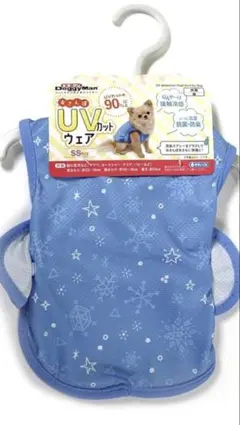 ドギーマン　おさんぽUVカットウェアー　ＳＳサイズのサムネイル