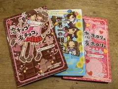 一期一会シリーズ23冊 一期一会シリーズ23冊 一期一会シリーズ23冊 Amazon.co.jp: 一期一会