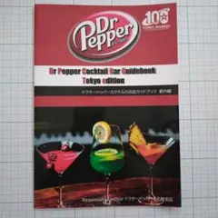 Item thumbnail for item e65d507e-43d6-4495-b940-d23ec6677a31