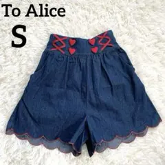 【美品】トゥアリス　ショートパンツ　S デニム　ハート