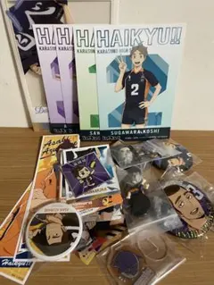 ３０点以上！　烏野３年　澤村　菅原　東峰　まとめ売り　ハイキュー‼