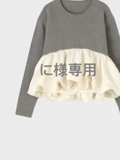 に様専用　Tニット S