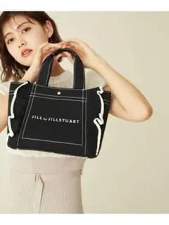 JILL by JILLSTUART フリルトートバッグ