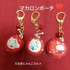 ルッツ様 リクエスト 2点 まとめ商品