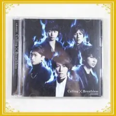 ARASHI Calling Breathless
