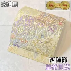 2025年最新】本金箔 袋帯の人気アイテム - メルカリ