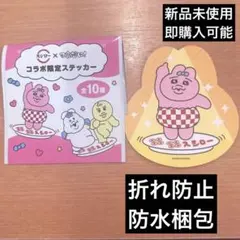 新品 スシロー おぱんちゅうさぎ コラボ 限定ステッカー 非売品 可哀想に！