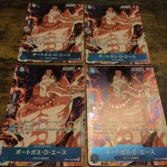 ポートガス・D・エース　OP07-053　R　スタンダードバトル　優勝プロモ