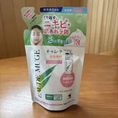 プリン様 リクエスト 2点 まとめ商品