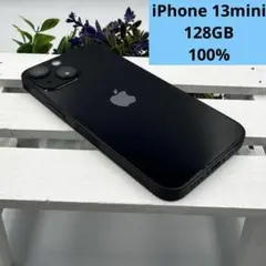 2025年最新】iphone 13 mini 128gb simフリーの人気アイテム - メルカリ