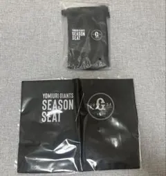 読売ジャイアンツ シーズンシート 黒