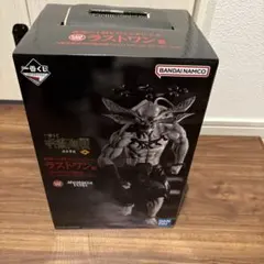 摩虎羅　フィギュア　一番くじ　ラストワン　呪術廻戦　マコラ