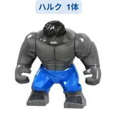 数量限定 レゴ互換 ハルク グレーバージョン ミニフィグ1体 ミニフィグ
