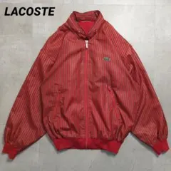 90sLACOSTEフーデッドナイロンジャケット赤ストライプフルジップ古着