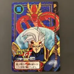 ドラゴンボールGT カード ベジータベビー＆神龍
