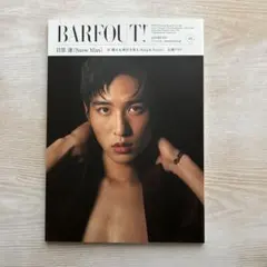 BARFOUT! 304 目黒蓮　表紙　岸優太　神宮寺勇太　広瀬アリス　めめ