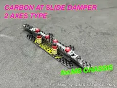ミニ四駆・MS用】2軸ATスラダン＋フロント提灯 J-CUP2021／カーボン