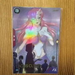 アーセナルベース ラクス・クライン PR-513