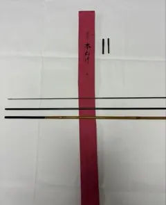 2026年最新】飛天弓 本ぬけの人気アイテム - メルカリ
