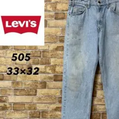 リーバイス　ヴィンテージ　オレンジタブ　デニム　ジーンズ　ジーパン　33/32