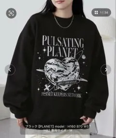 【MONO-MART】 黒 トレーナー スウェット Mサイズ