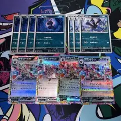 モノズ　サザンドラex 各4枚　ジヘッド　3枚