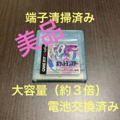 2026年最新】ポケモンクリスタル 3dsの人気アイテム - メルカリ