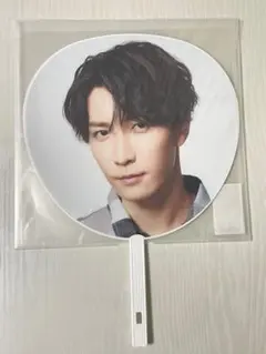 Snow Man　渡辺翔太　ジャンボうちわ