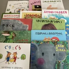 レオ＝レオニ絵本　全13冊セット　スイミー　はまべにはいしがいっぱい レオ＝レオニ絵本 全13冊セット スイミー はまべにはいしがいっぱい