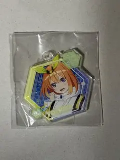 バンダイナムコアミューズメント限定 五等分の花嫁 アクリルチャーム 四葉